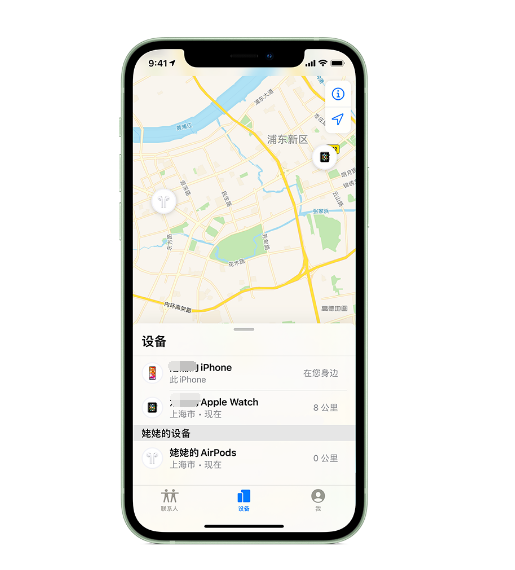 iPhone “家人共享”功能:与家人共享应用、音乐以及精彩照片