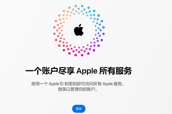 大安iPhone维修中心分享iPhone下载应用时重复提示输入账户密码怎么办 