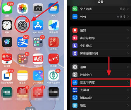 大安苹果15换屏服务分享iPhone15屏幕常亮怎么办 