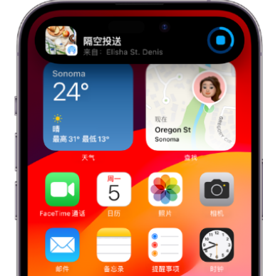 大安apple维修服务分享两台iPhone靠近即可共享照片和视频 