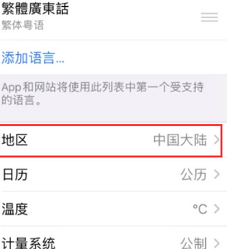 大安苹果无线网维修店分享iPhone无线局域网无法开启怎么办