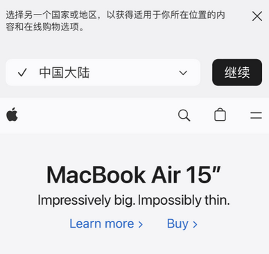 大安apple授权维修如何将Safari浏览器中网页添加到桌面 