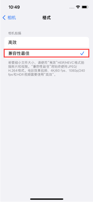 大安苹果14维修店分享iPhone14相机拍照不清晰，照片发黄怎么办 