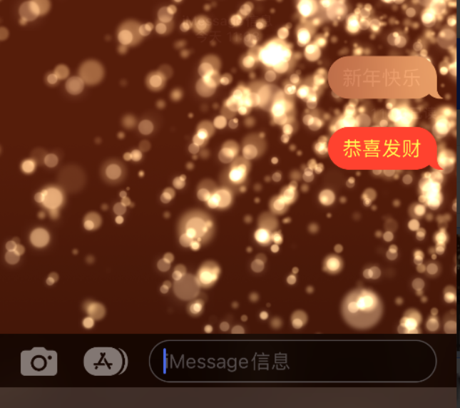 大安苹果维修网点分享iPhone 小技巧：使用 iMessage 信息和红包功能 