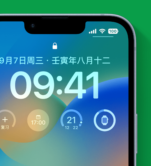 大安苹果手机维修分享官方推荐体验这些 iOS 16 新功能 