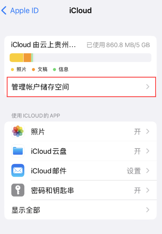 大安苹果手机维修分享iPhone 用户福利 