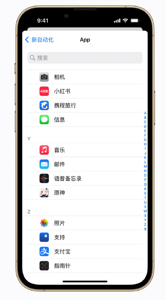 大安苹果手机维修分享iPhone 实用小技巧 