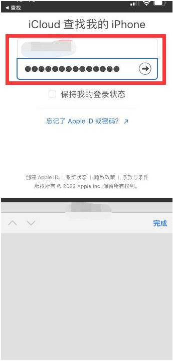 大安苹果13维修分享丢失的iPhone13关机后可以查看定位吗 