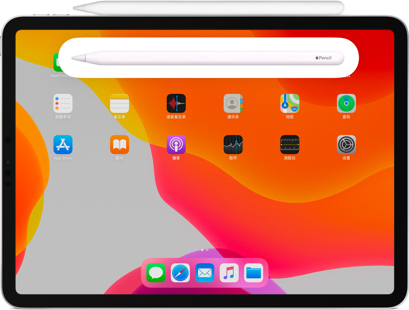 大安苹果手机维修分享iPad Pro 如何与 Apple Pencil 配对连接 