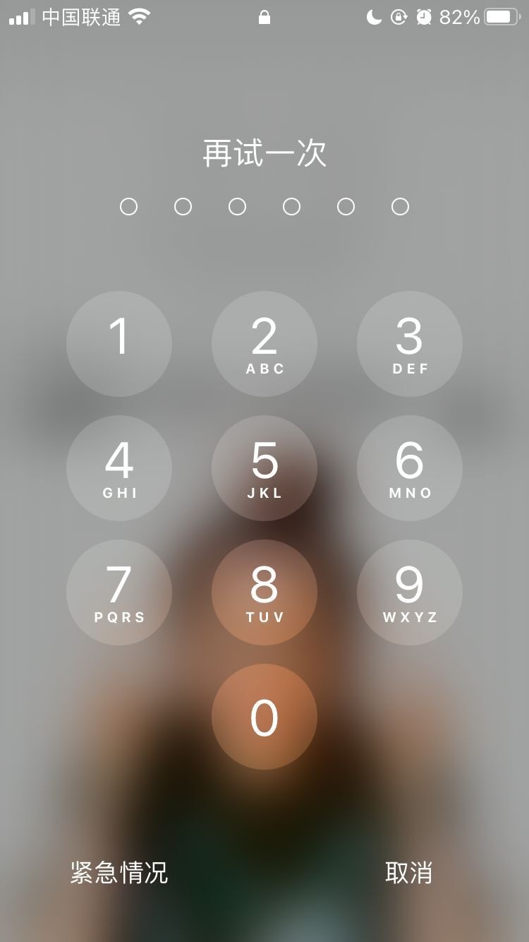 大安苹果手机维修分享iPhone手机丢失后时间怎么做最安全 