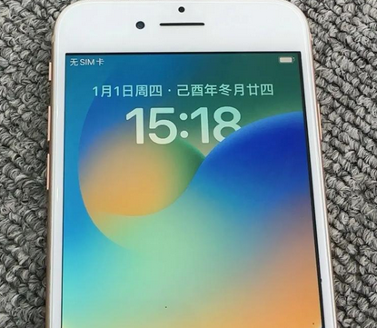 大安苹果8系统维修分享iPhone8手机系统升级后无法开机如何修复